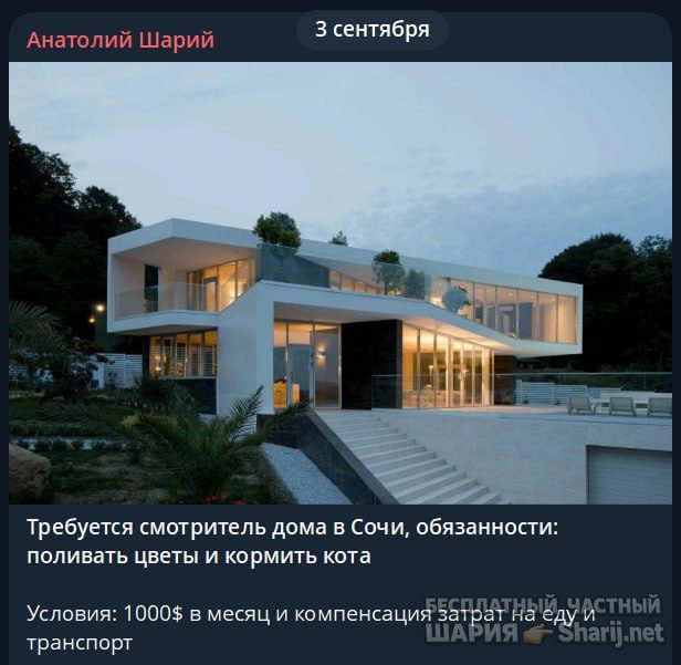 Труха Барселона — фото из публикации