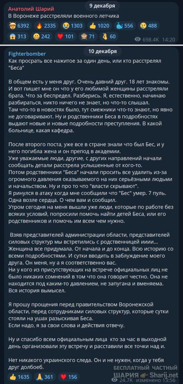 Труха Барселона — фото из публикации