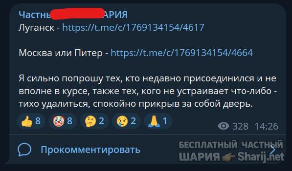 Труха Барселона — фото из публикации