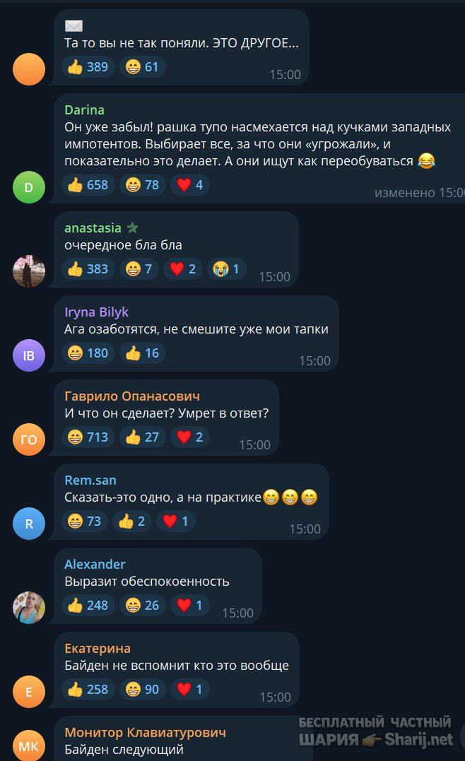 Труха Барселона — фото из публикации