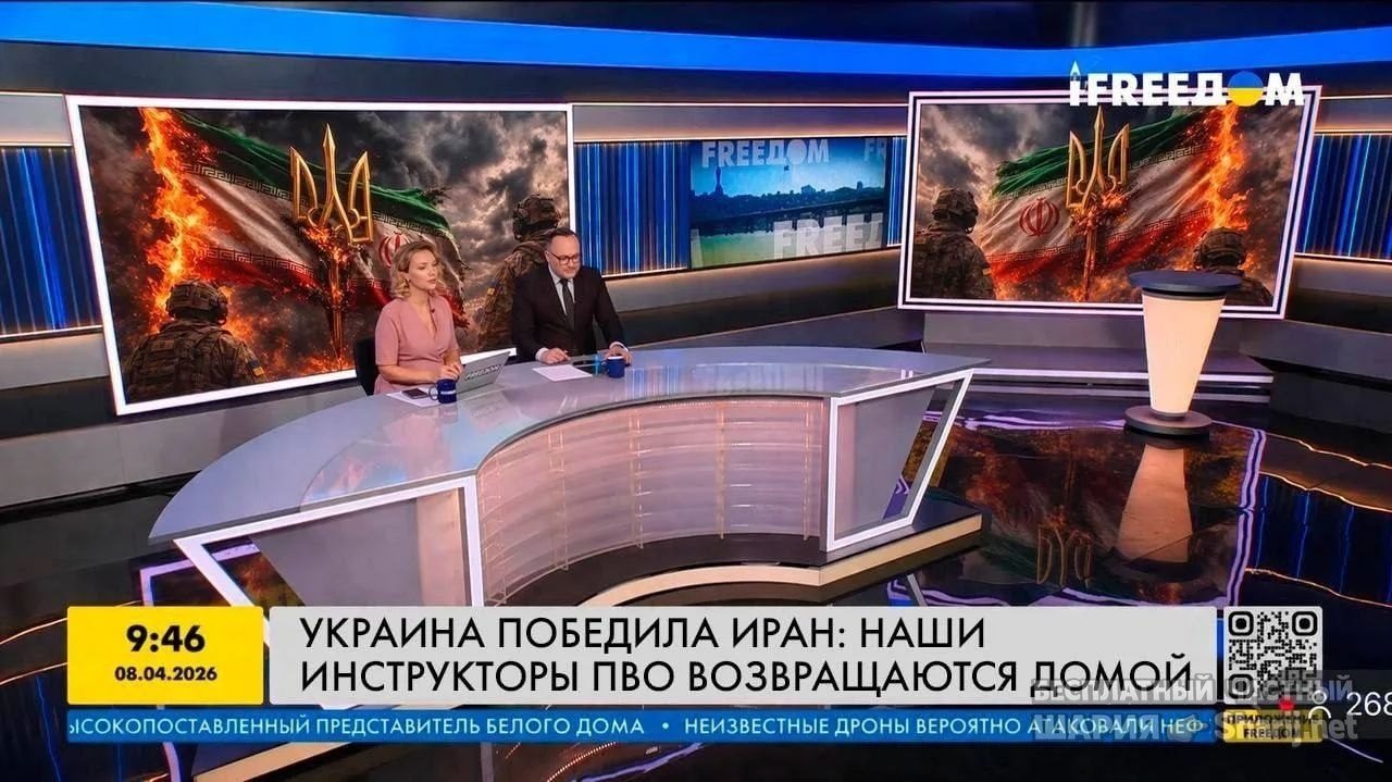 Труха Барселона — фото из публикации