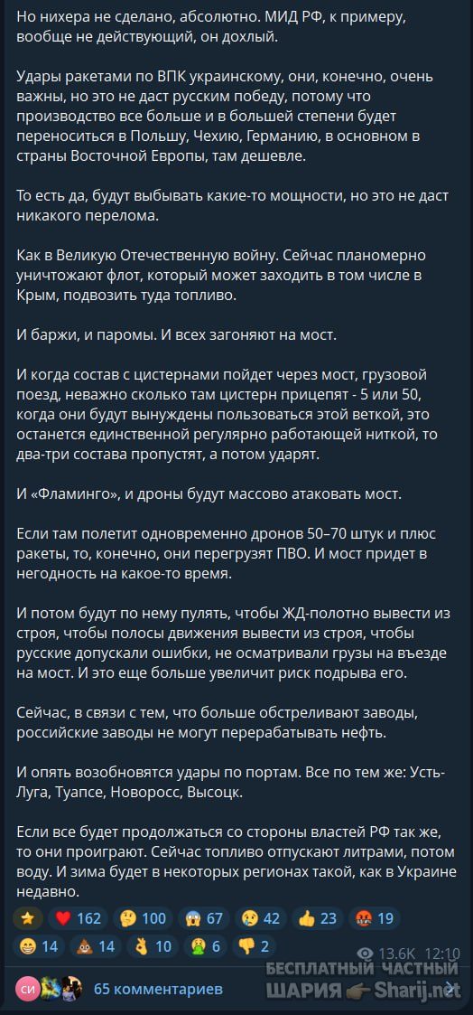 Труха Барселона — фото из публикации