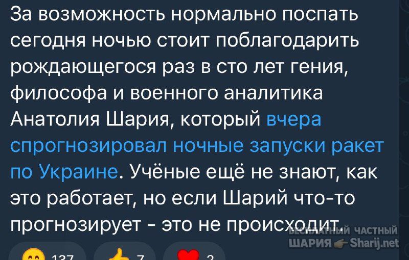 Труха Барселона — фото из публикации
