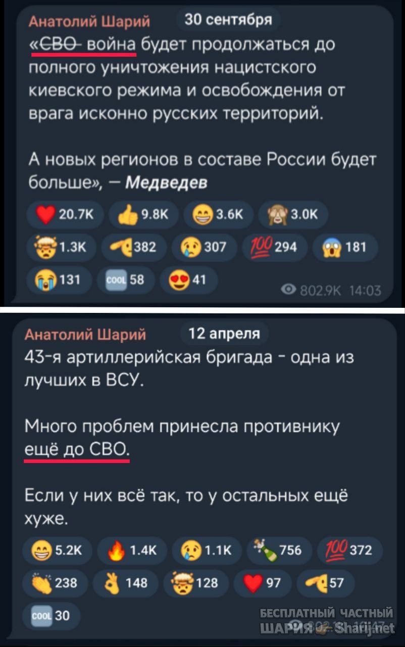 Труха Барселона — фото из публикации