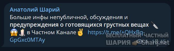 Труха Барселона — фото из публикации