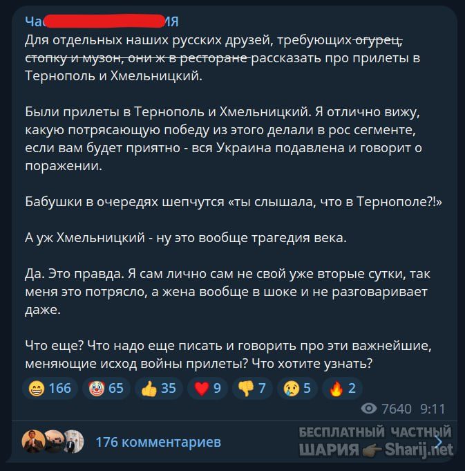 Труха Барселона — фото из публикации