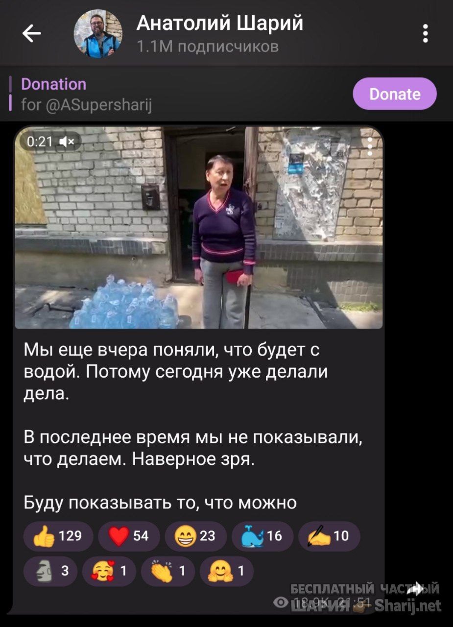 Труха Барселона — фото из публикации