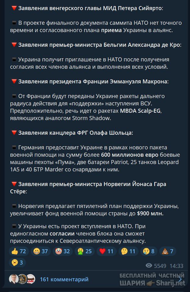 Труха Барселона — фото из публикации