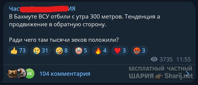 Труха Барселона — фото из публикации