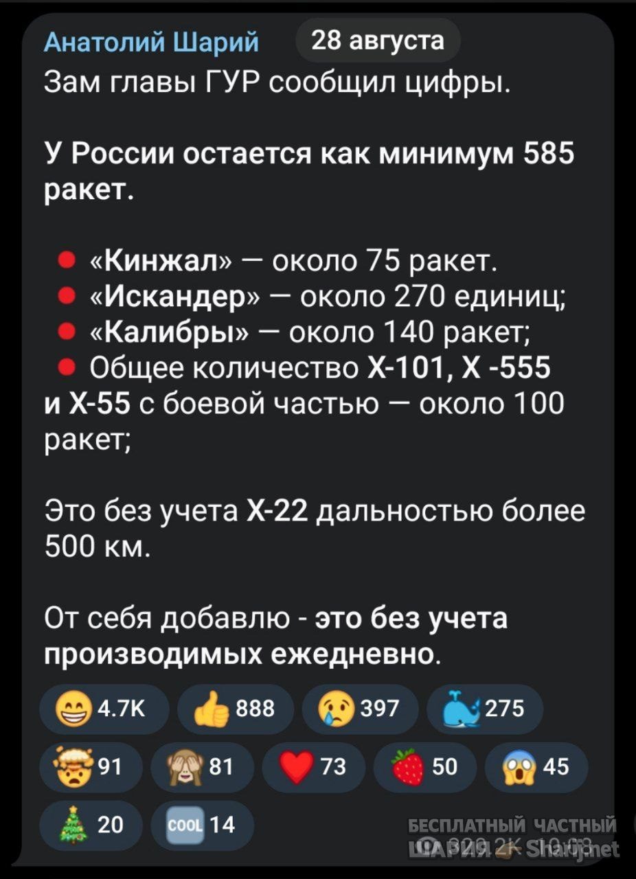 Труха Барселона — фото из публикации