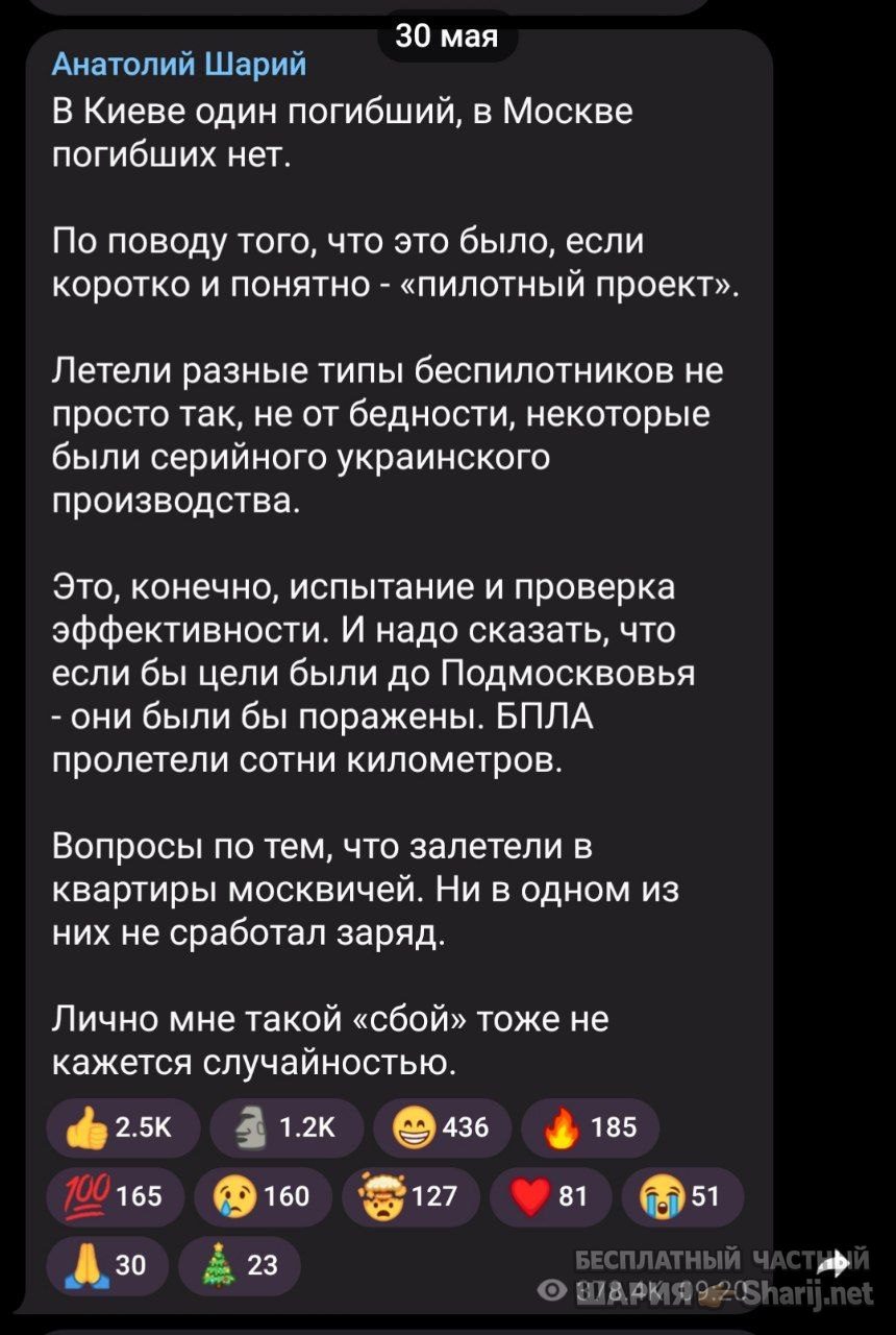 Труха Барселона — фото из публикации