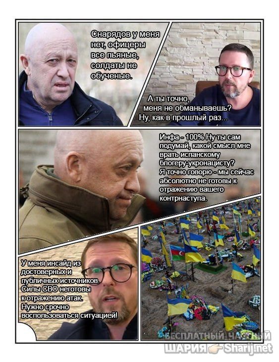 Труха Барселона — фото из публикации