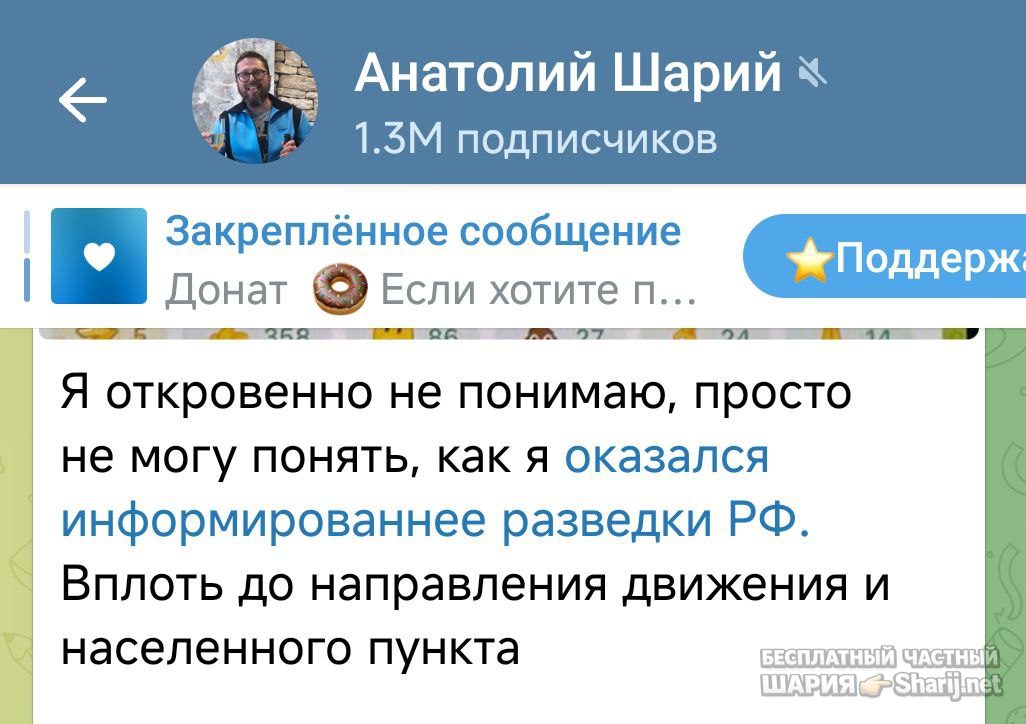 Труха Барселона — фото из публикации