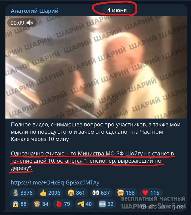 Труха Барселона — фото из публикации