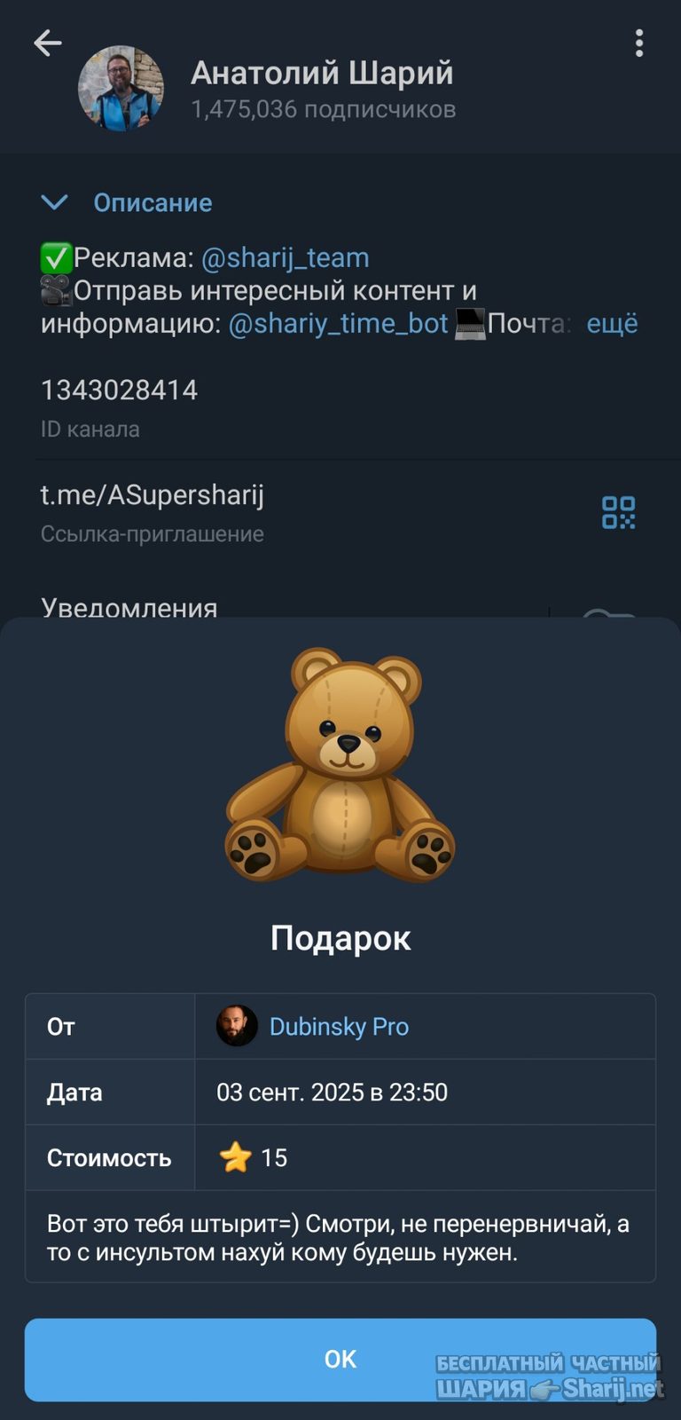 Труха Барселона — фото из публикации
