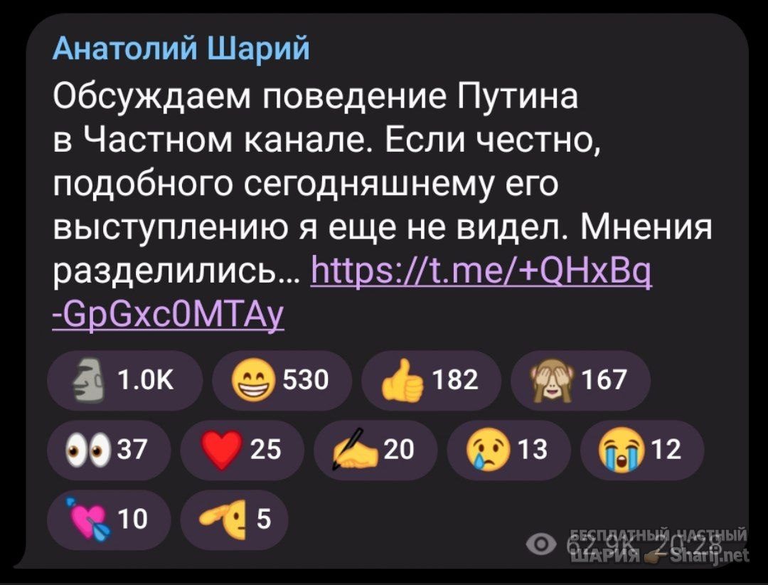 Труха Барселона — фото из публикации