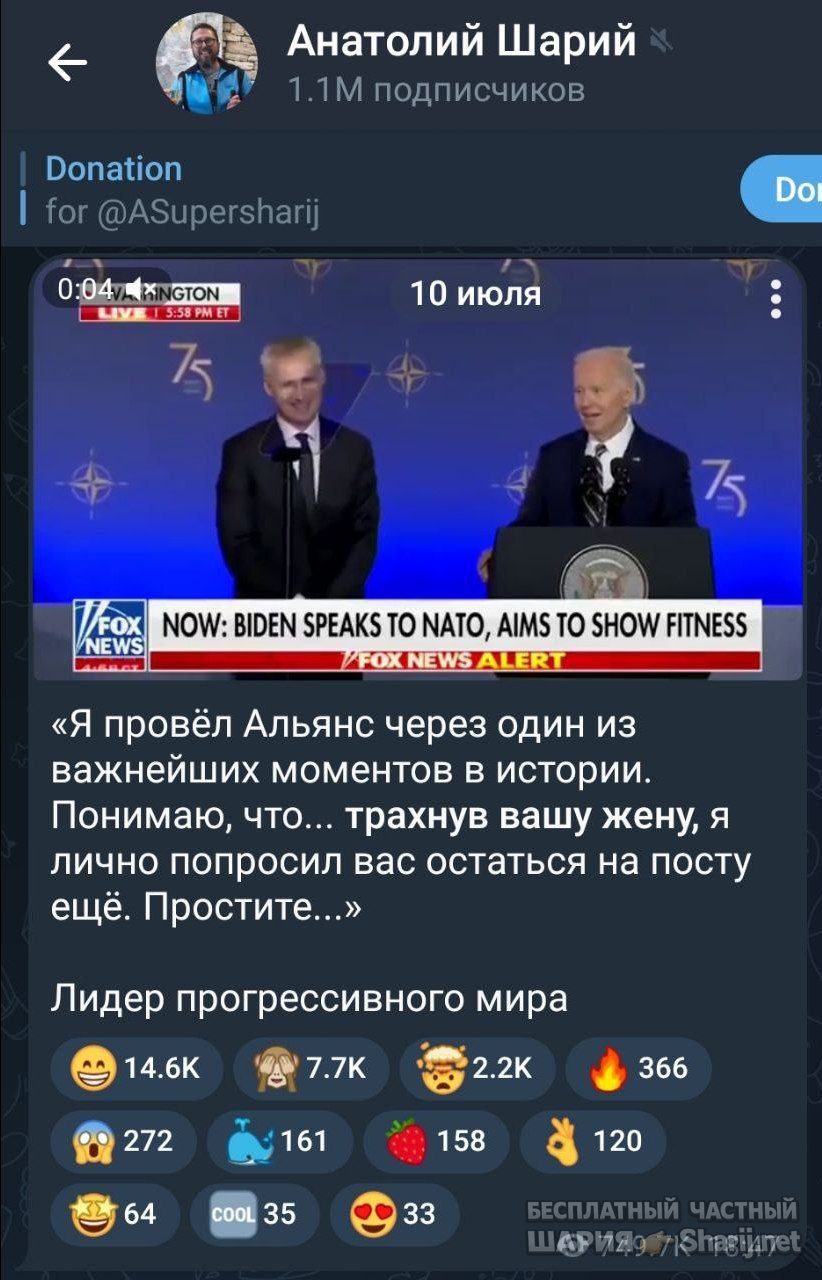 Труха Барселона — фото из публикации