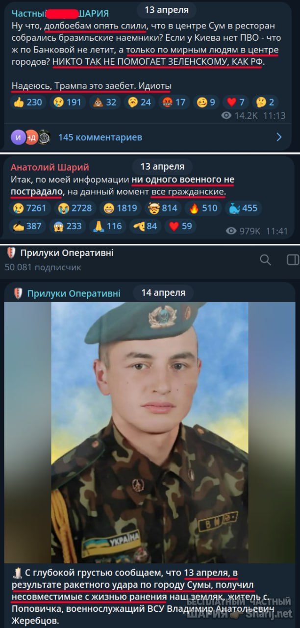 Труха Барселона — фото из публикации