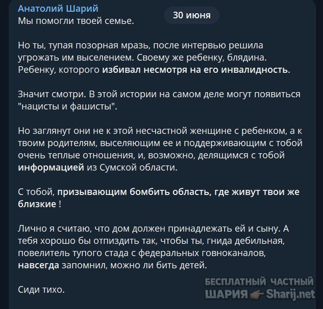 Труха Барселона — фото из публикации