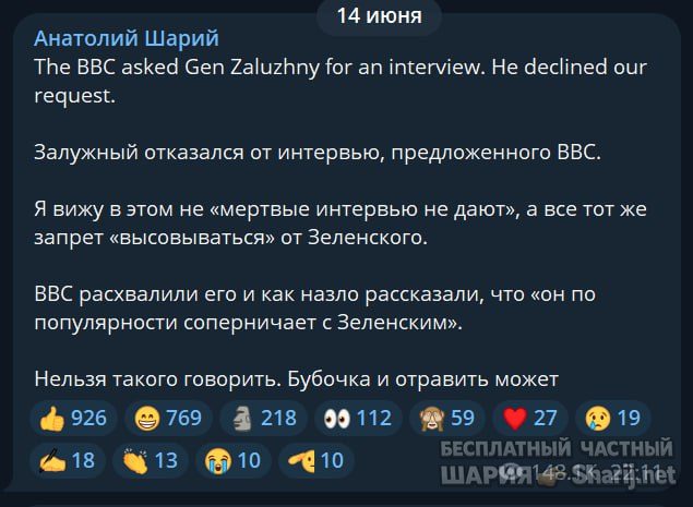 Труха Барселона — фото из публикации