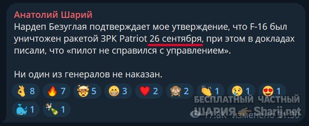 Труха Барселона — фото из публикации
