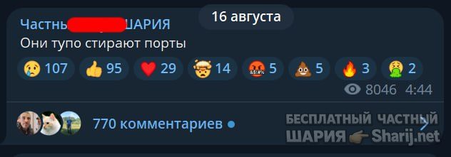 Труха Барселона — фото из публикации