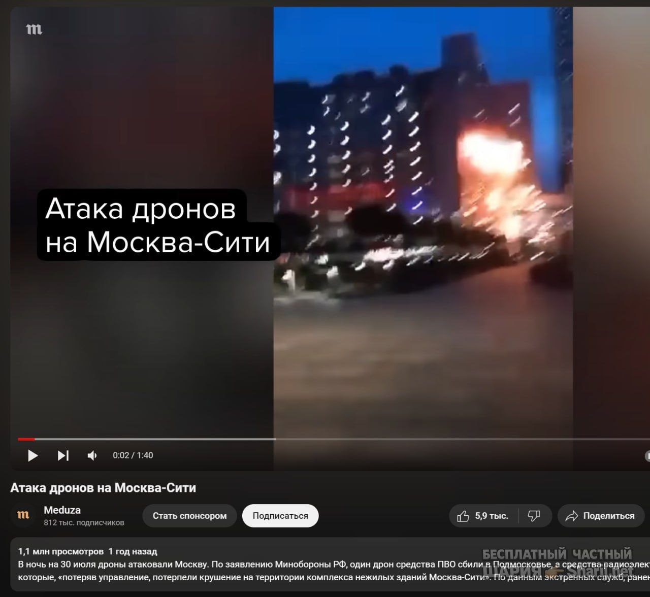 Труха Барселона — фото из публикации