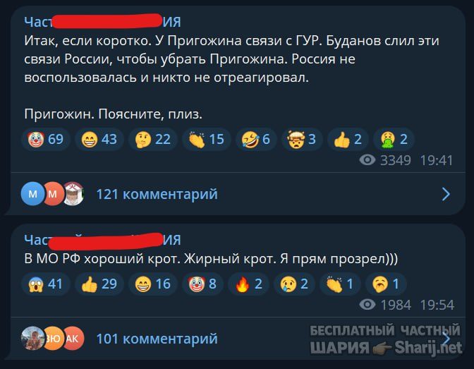 Труха Барселона — фото из публикации
