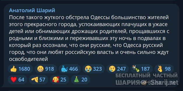 Труха Барселона — фото из публикации