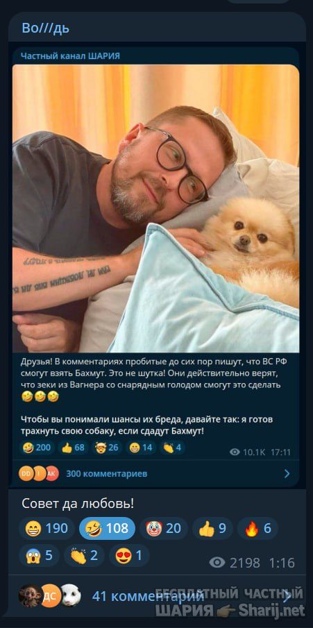 Труха Барселона — фото из публикации