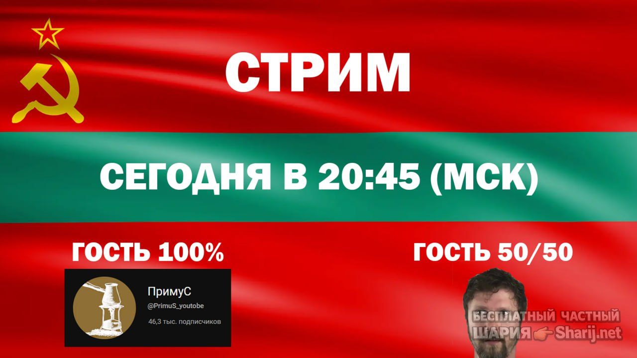 Труха Барселона — фото из публикации