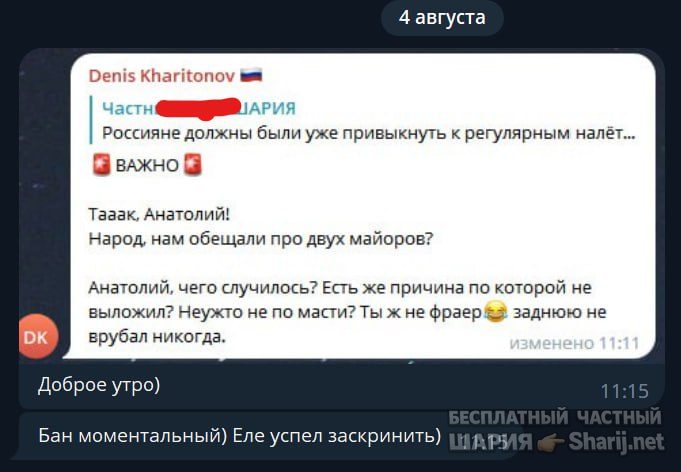 Труха Барселона — фото из публикации