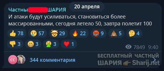 Труха Барселона — фото из публикации