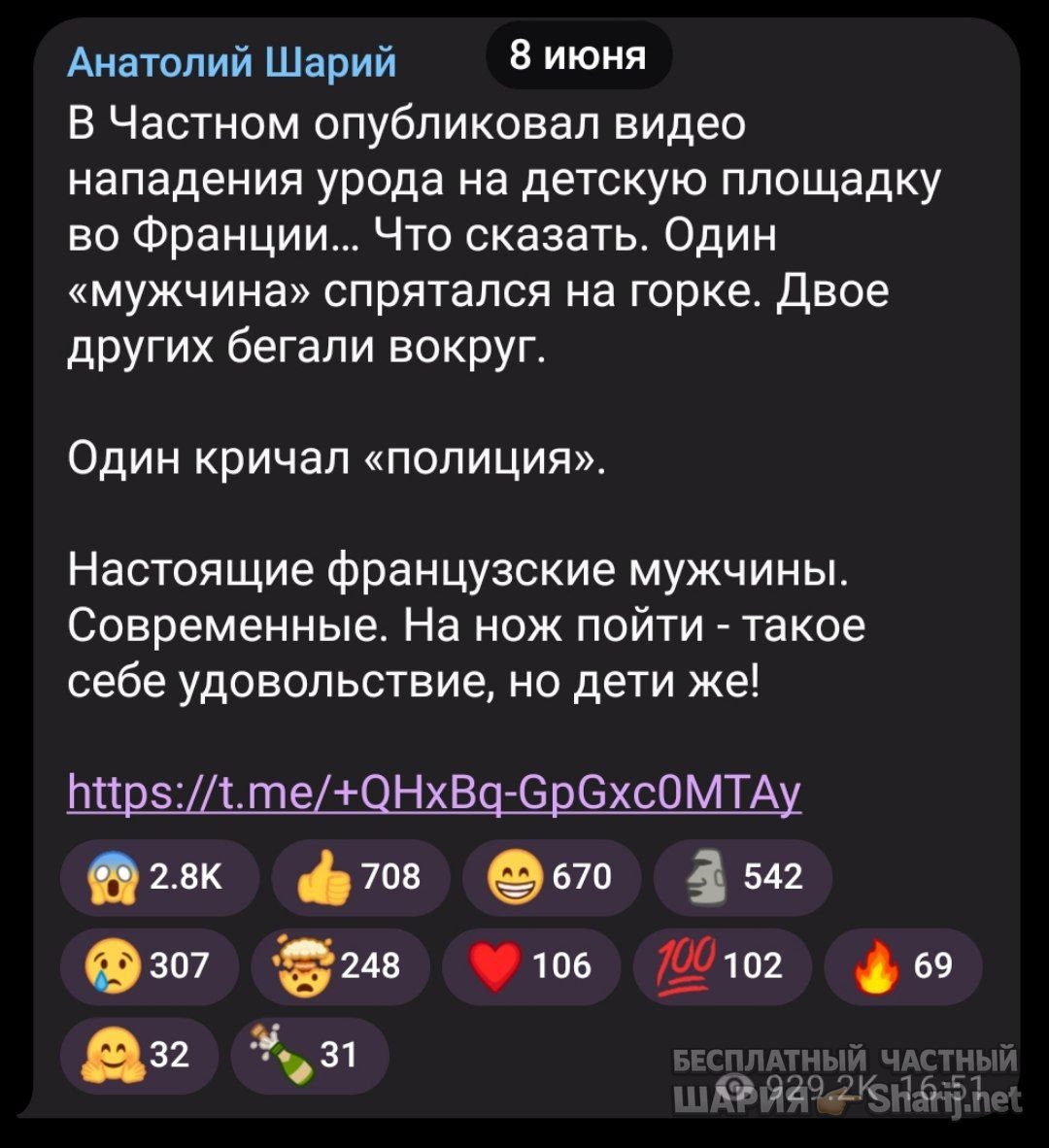 Труха Барселона — фото из публикации