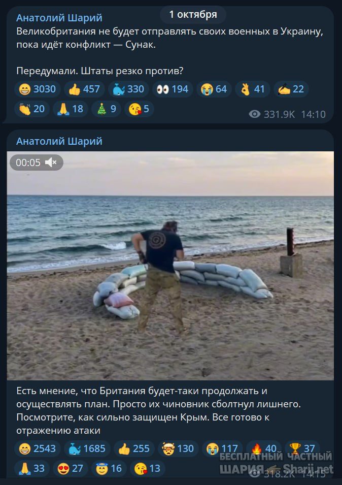 Труха Барселона — фото из публикации