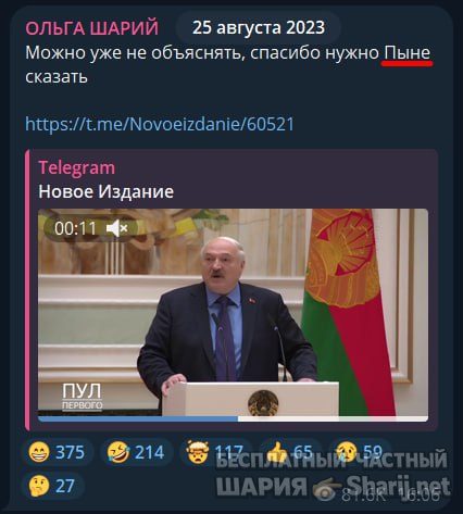 Труха Барселона — фото из публикации