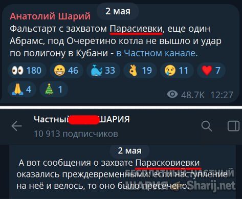 Труха Барселона — фото из публикации