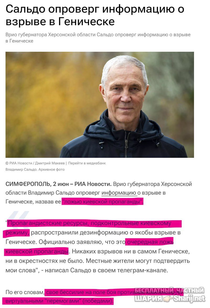 Труха Барселона — фото из публикации