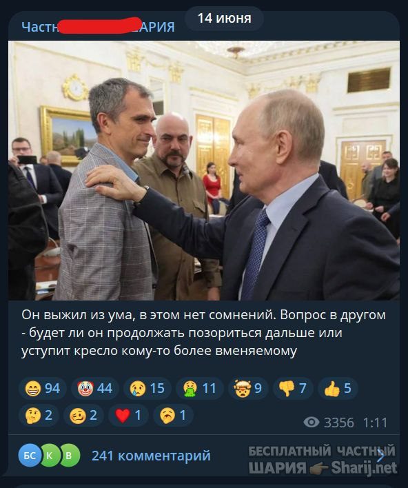 Труха Барселона — фото из публикации
