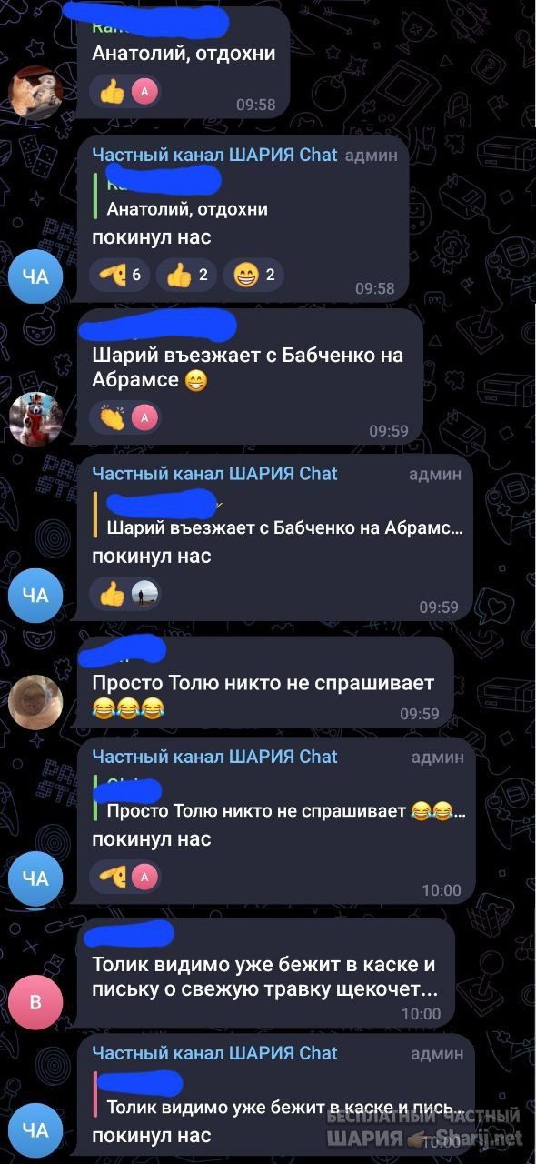 Труха Барселона — фото из публикации
