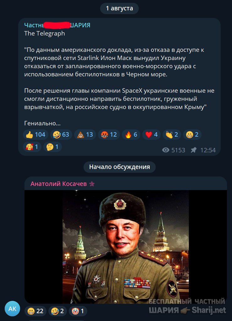 Труха Барселона — фото из публикации