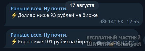 Труха Барселона — фото из публикации