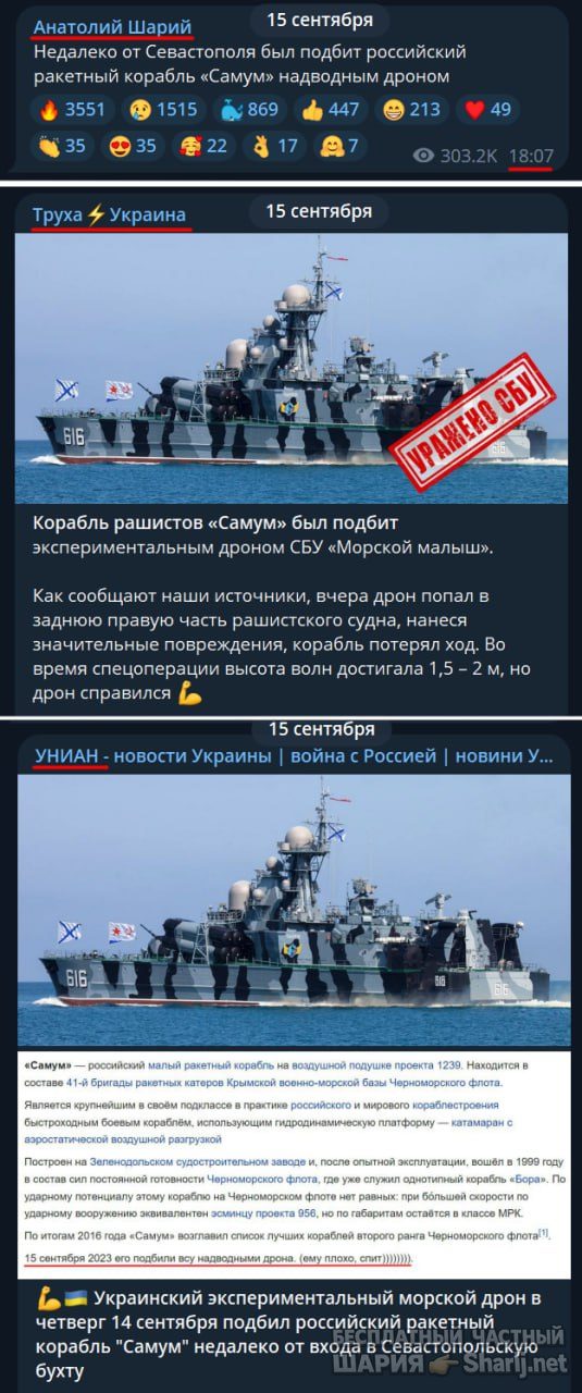 Труха Барселона — фото из публикации