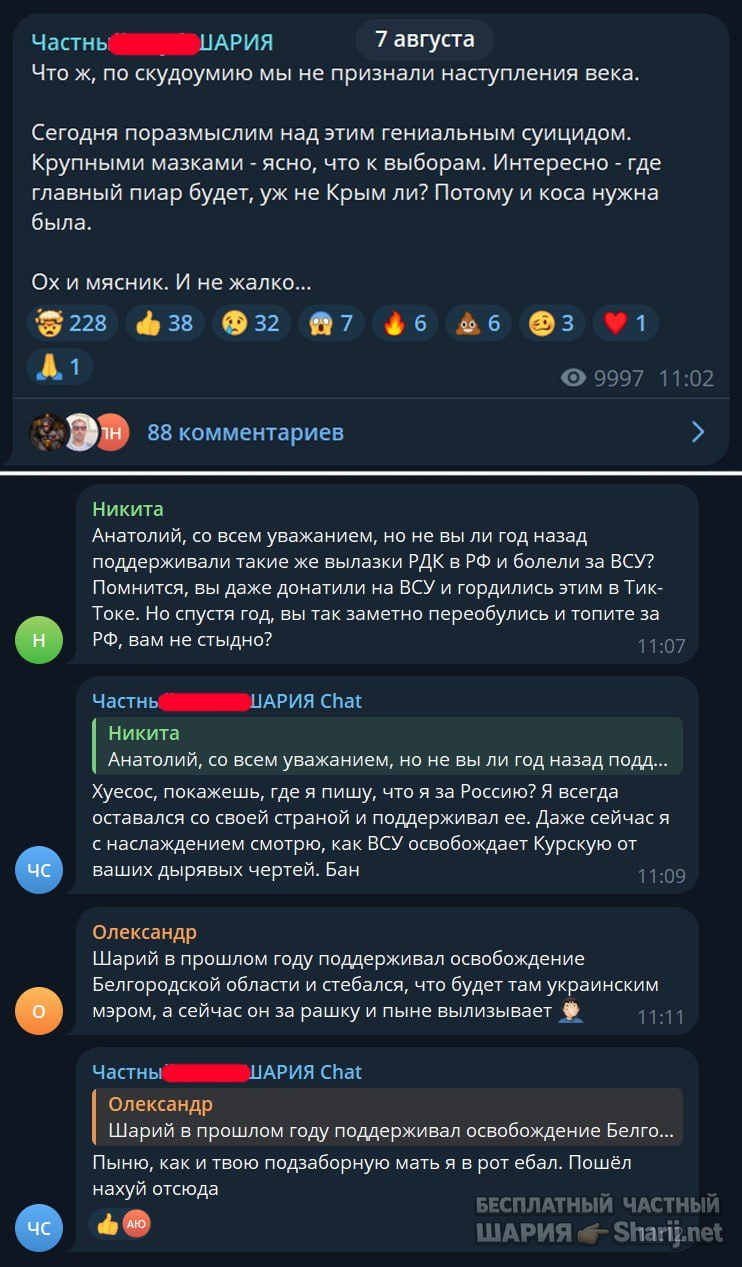 Труха Барселона — фото из публикации