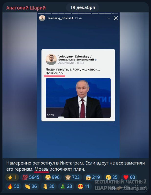 Труха Барселона — фото из публикации