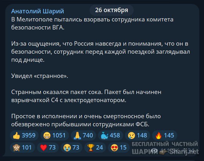 Труха Барселона — фото из публикации