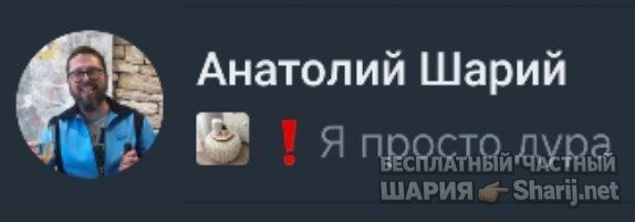 Труха Барселона — фото из публикации