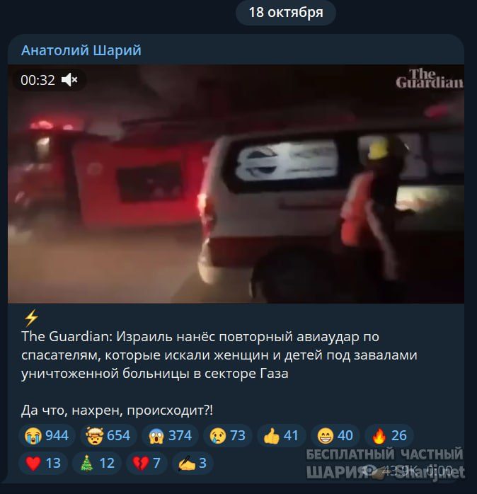 Труха Барселона — фото из публикации