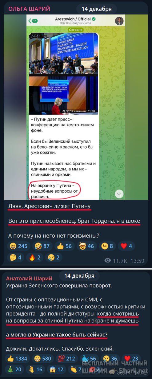 Труха Барселона — фото из публикации