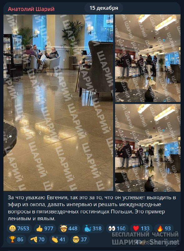 Труха Барселона — фото из публикации